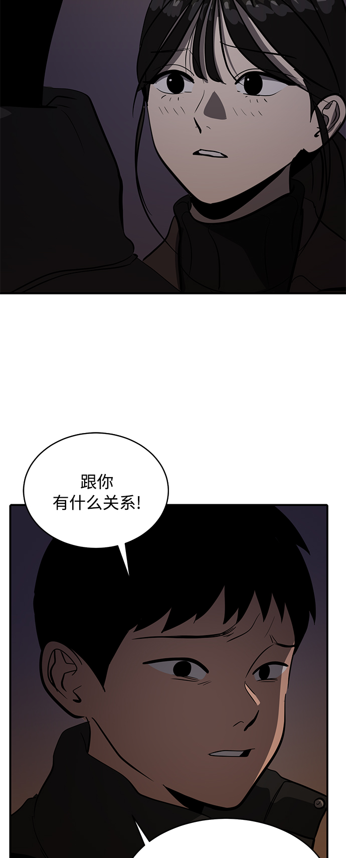 第72话15