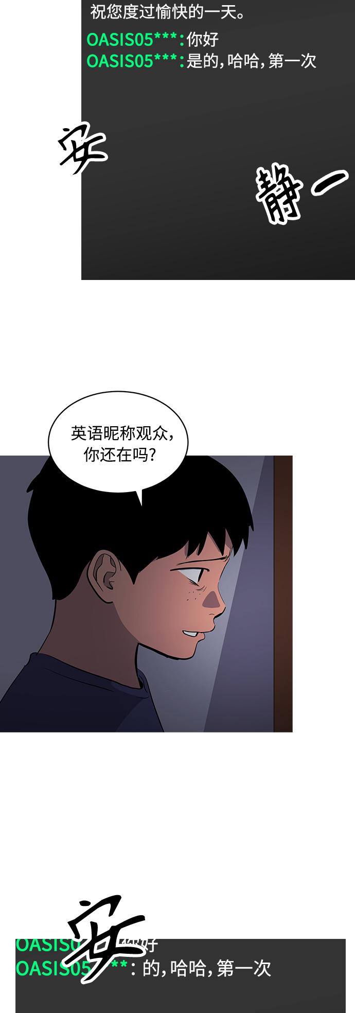 第36话13