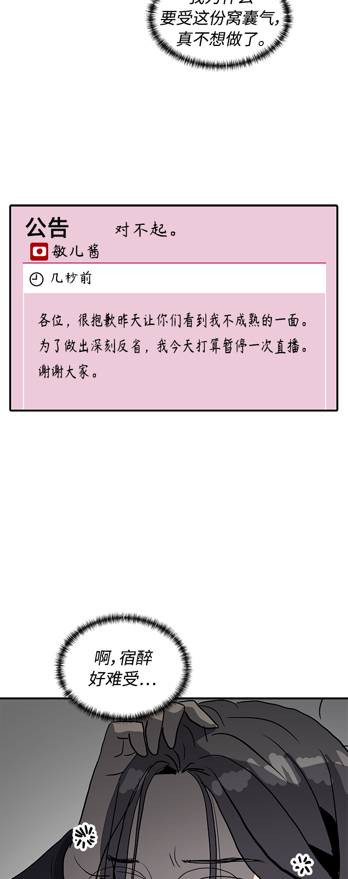 第11话20