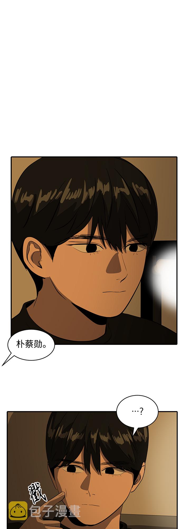 第49话38