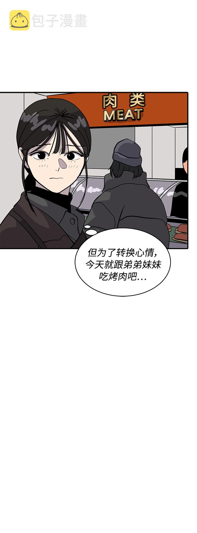 第21话76