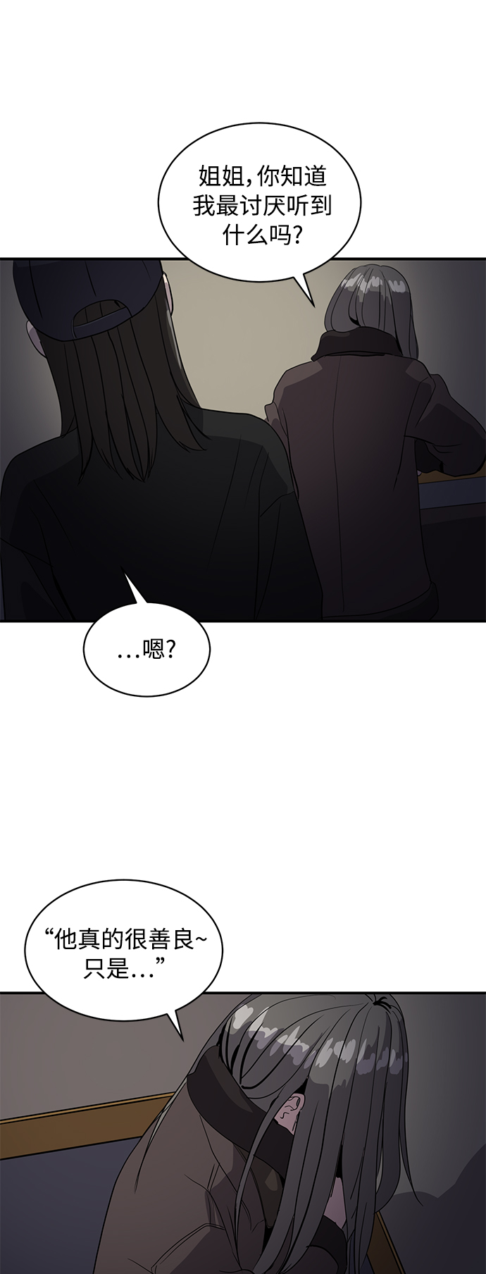 第34话55