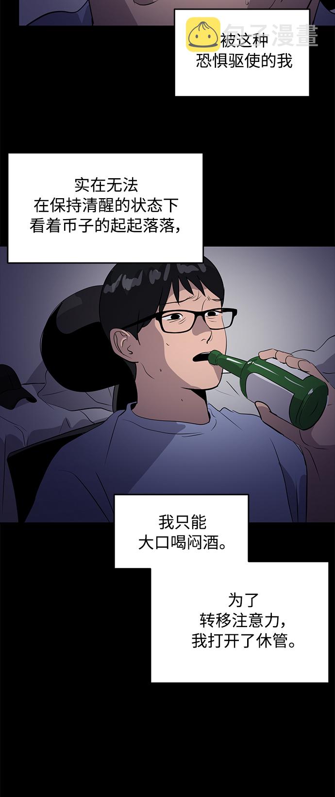 第41话60
