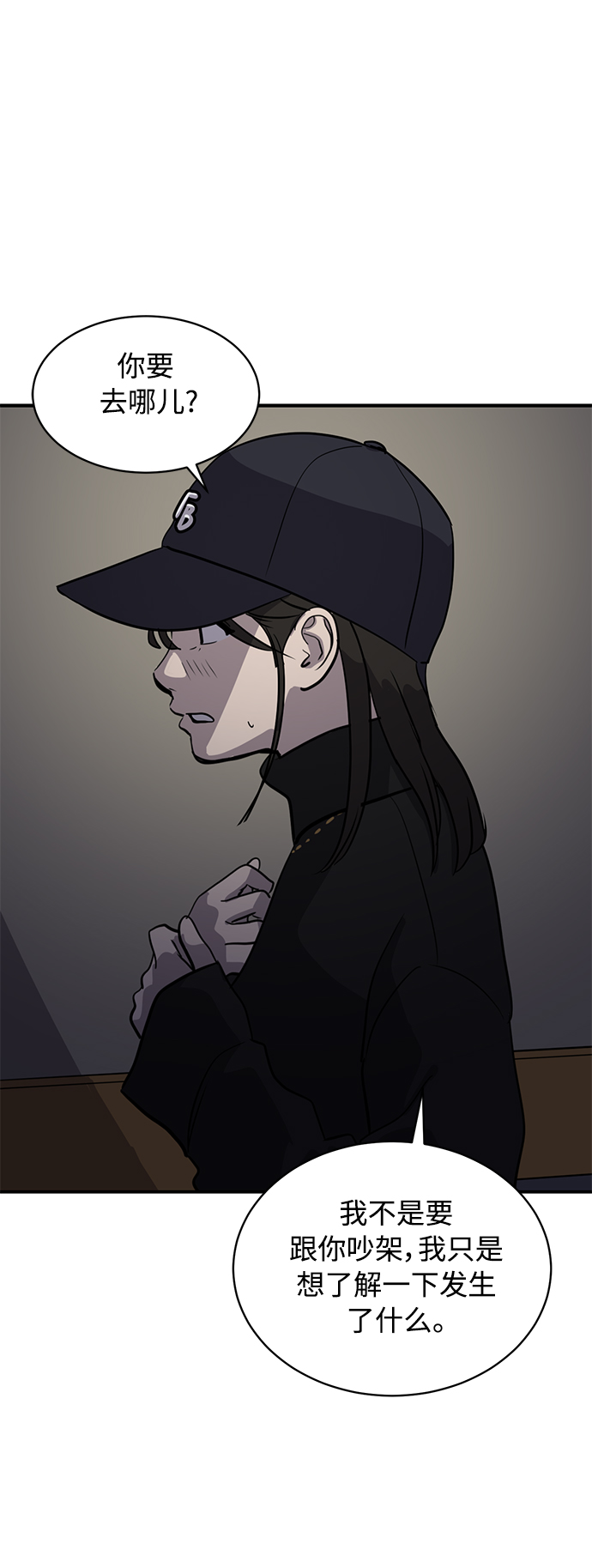 第34话21
