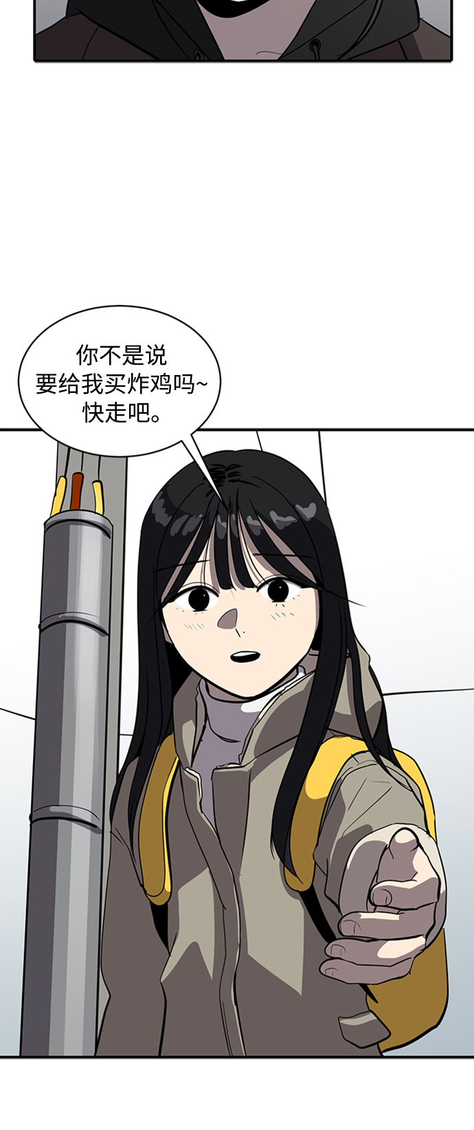 第68话7