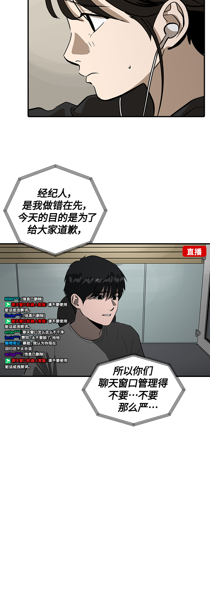 第58话50
