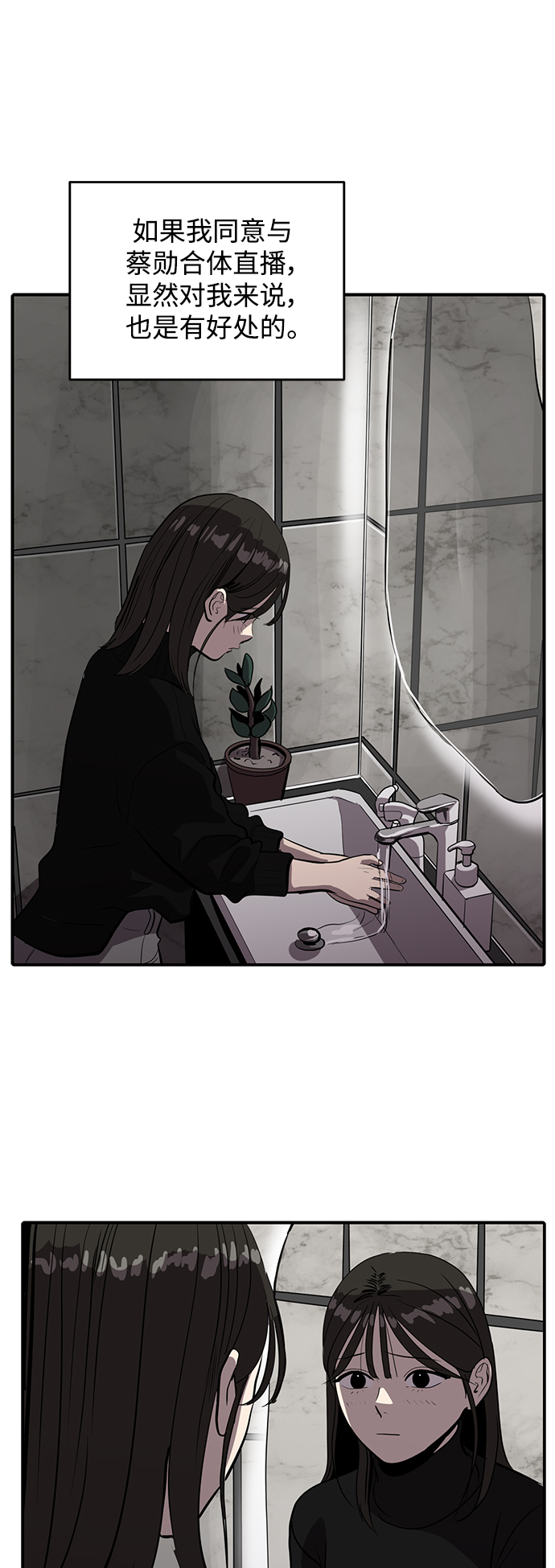 第58话5