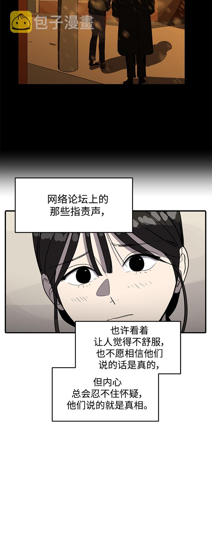 第59话18