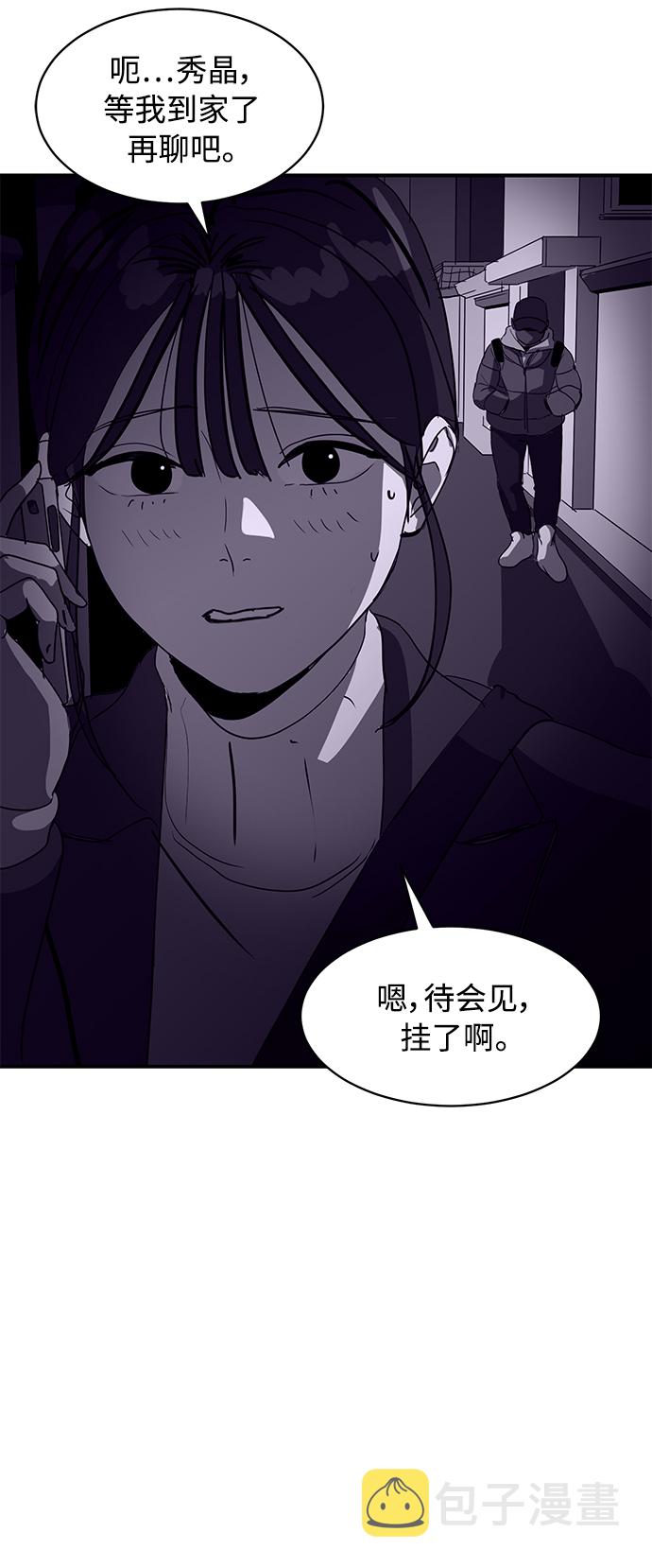 第7话3