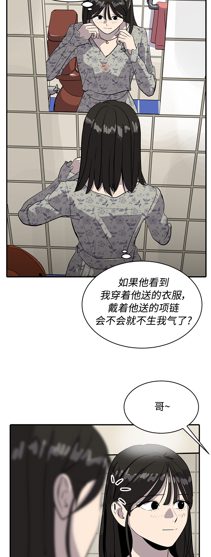 第35话58