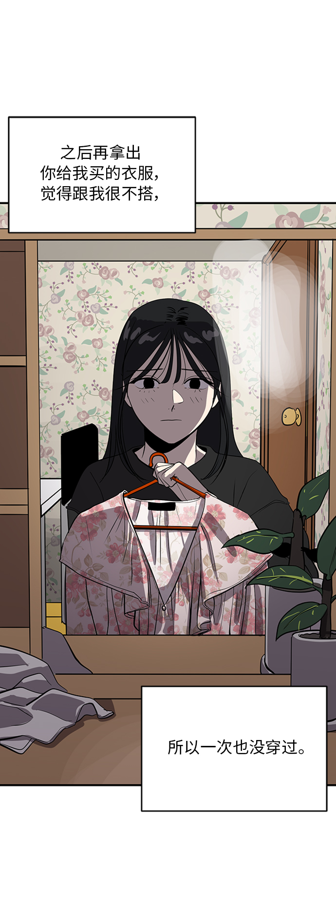 第69话21