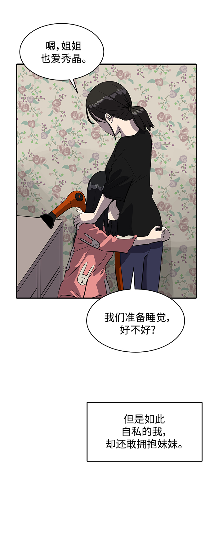 第60话49