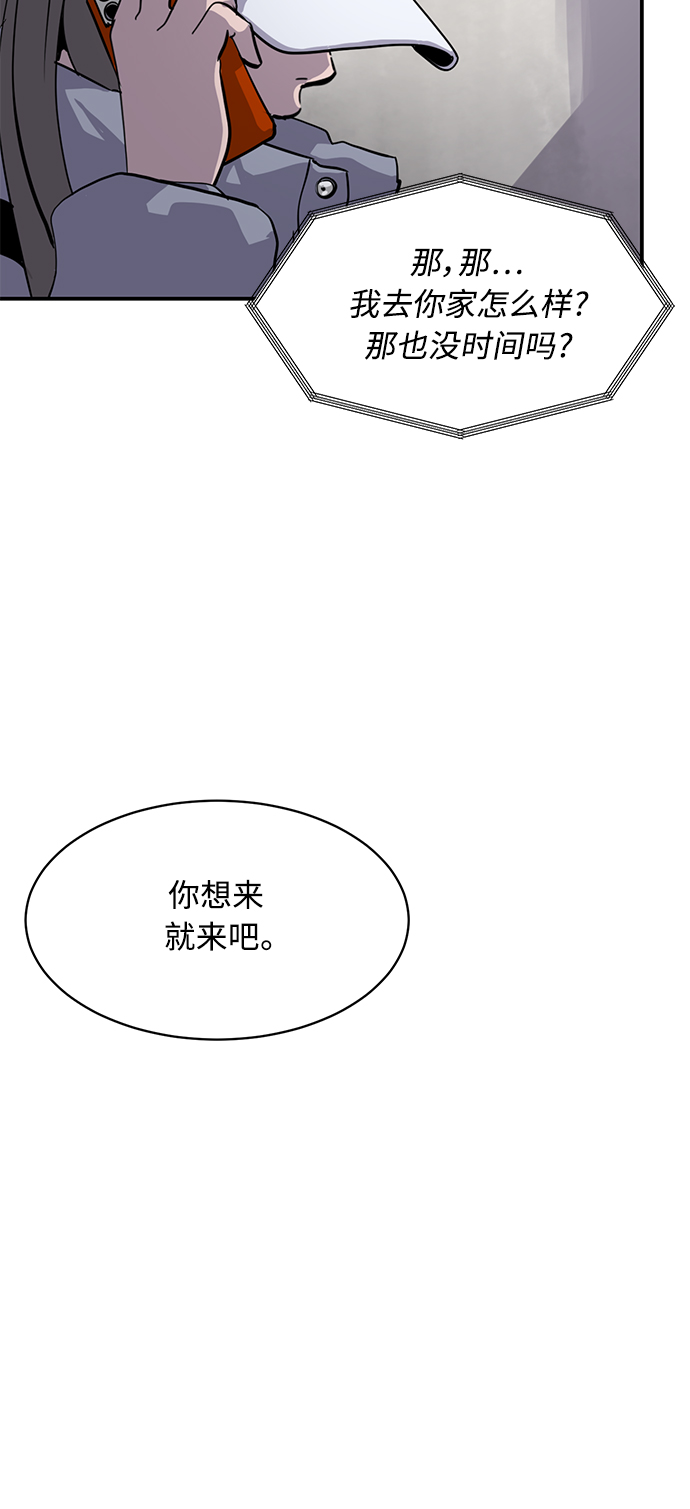 第26话38