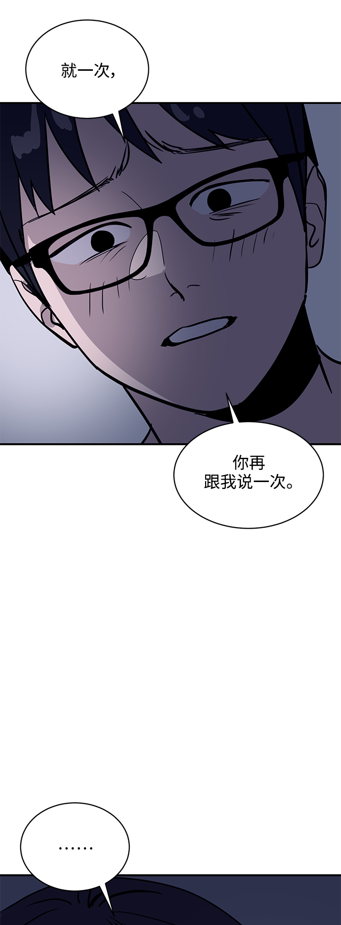 第31话27