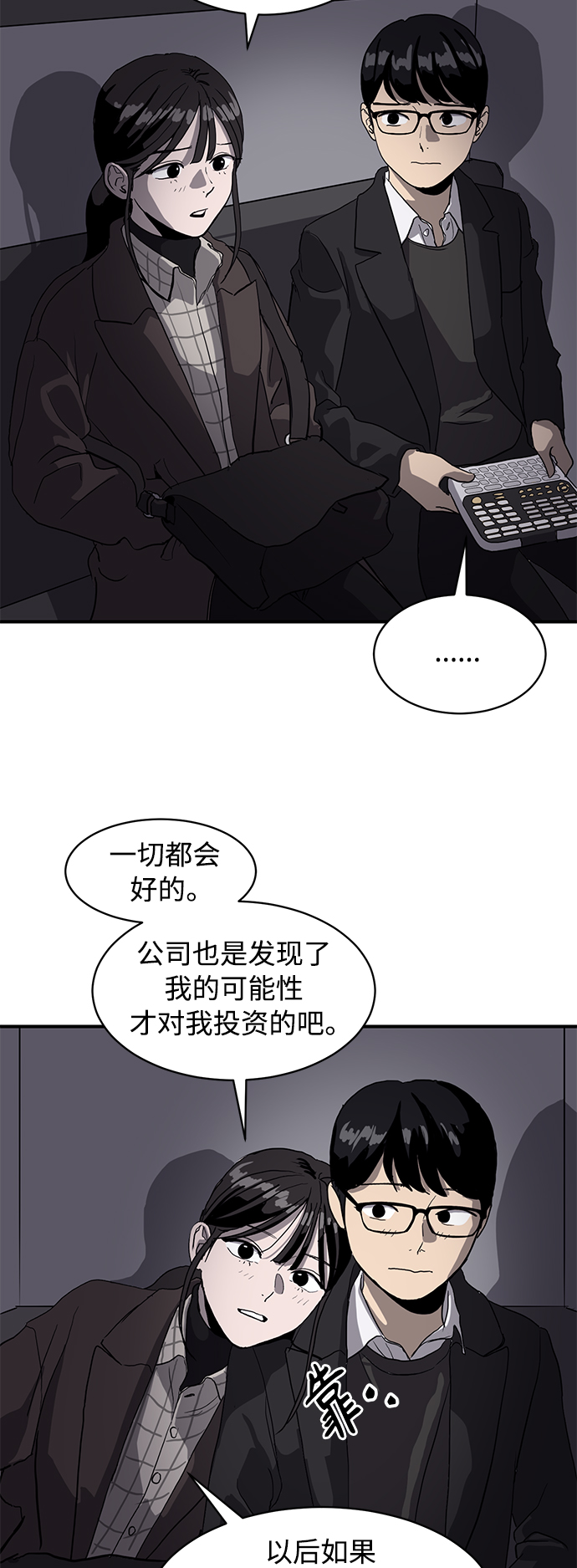 第14话33