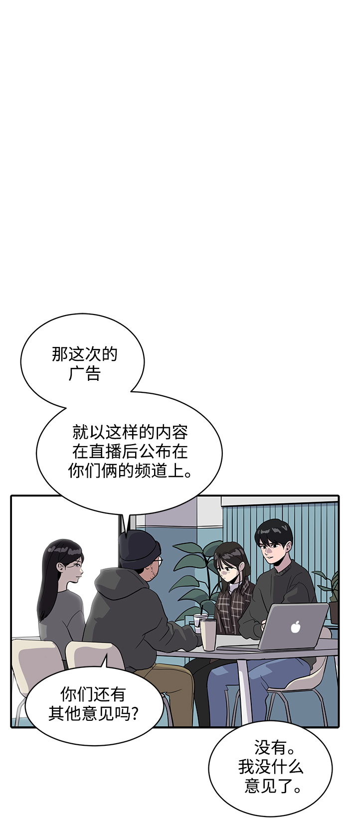 第31话30