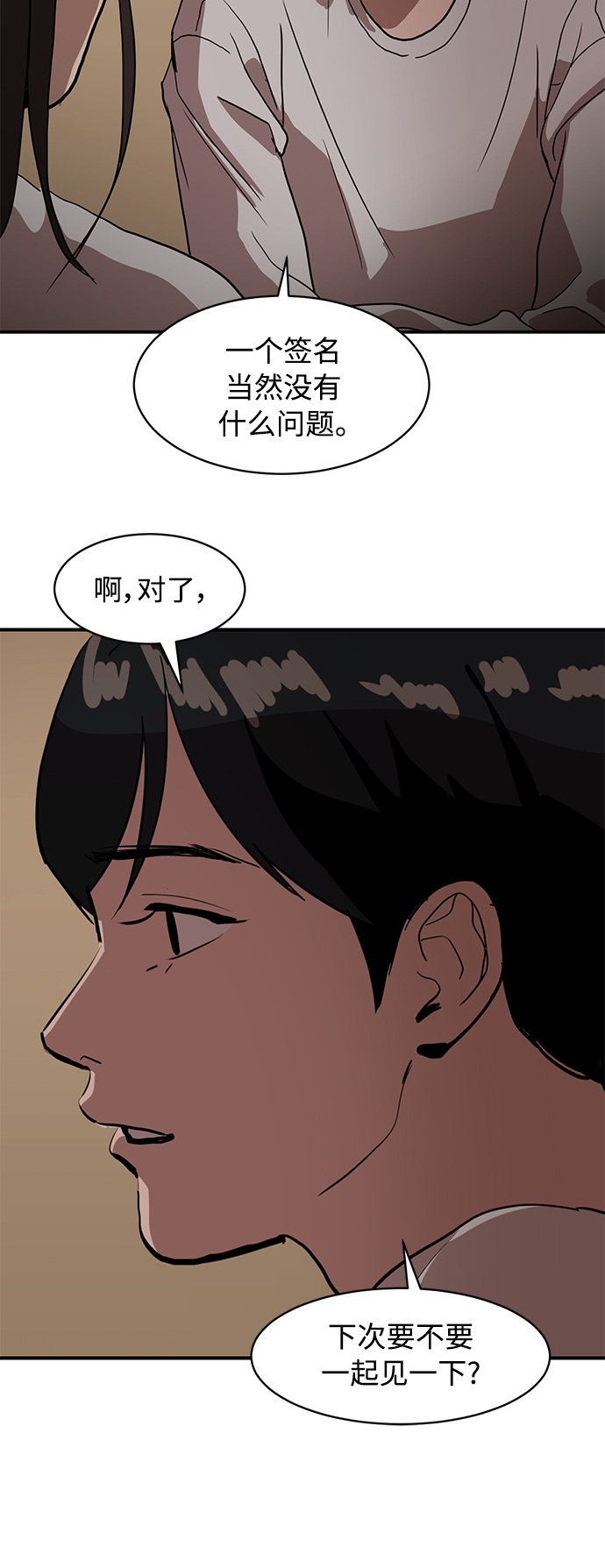 第16话25