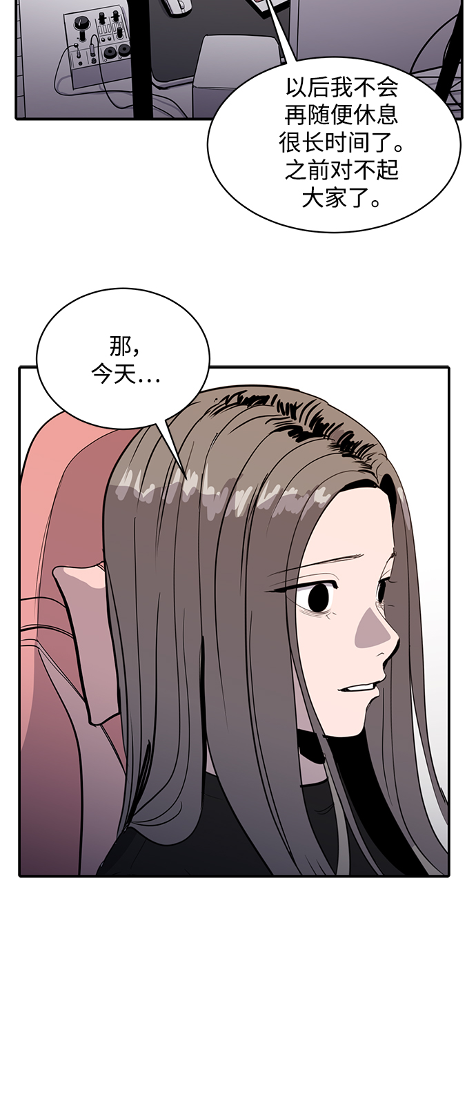 第63话8