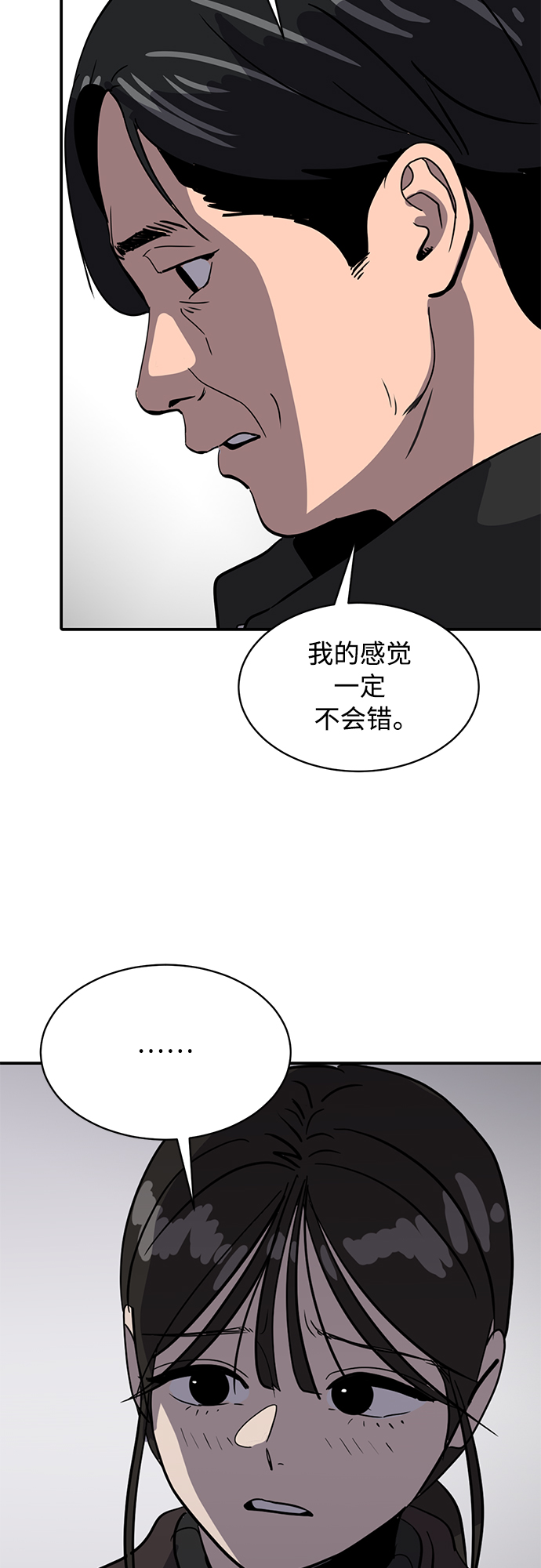 第24话73