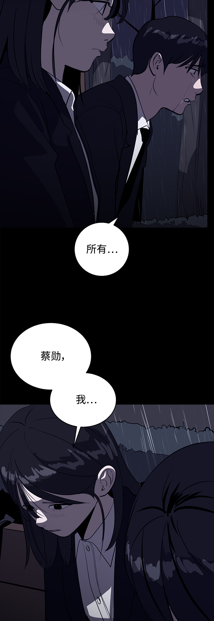 第46话32