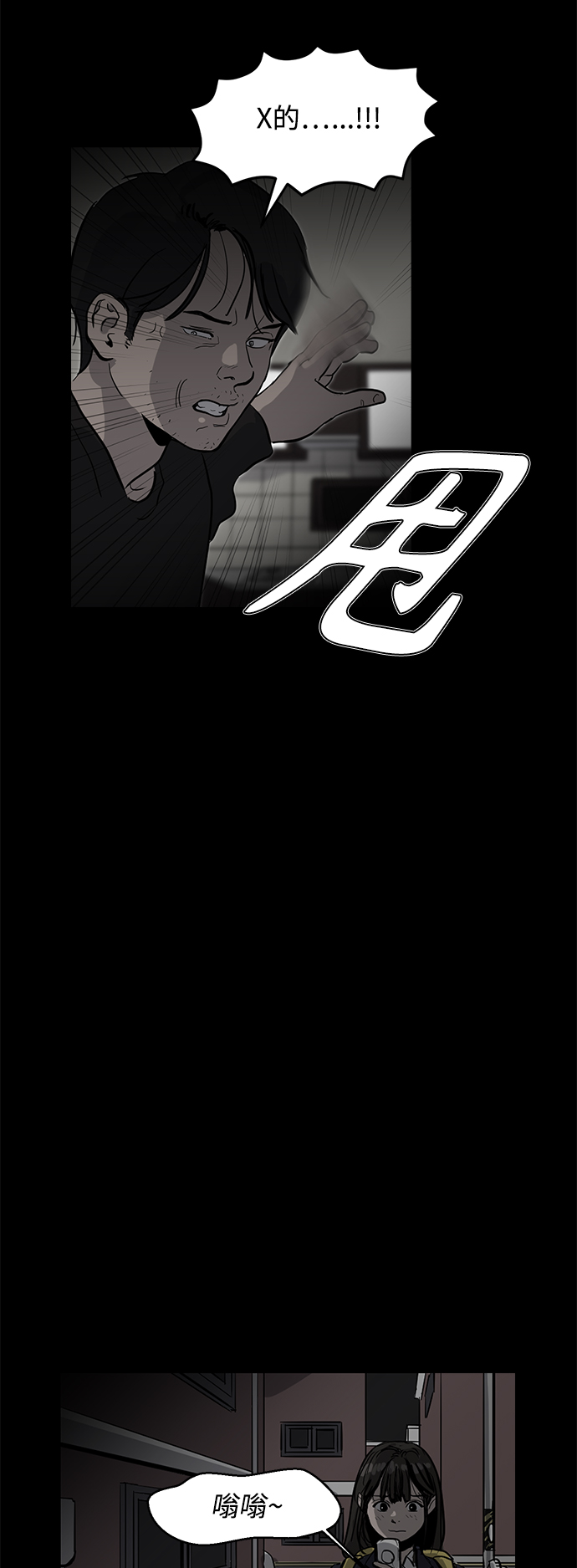 第4话21