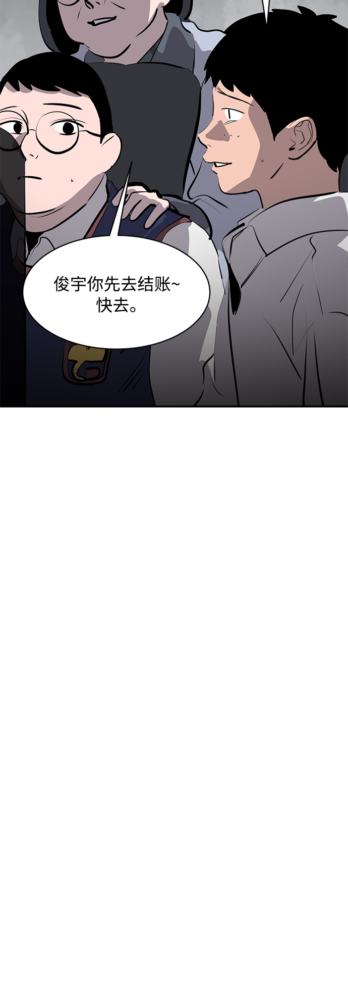 第21话68