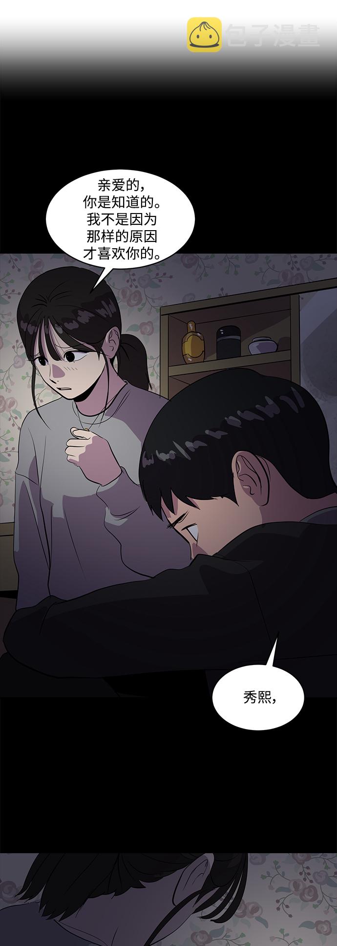 第51话15
