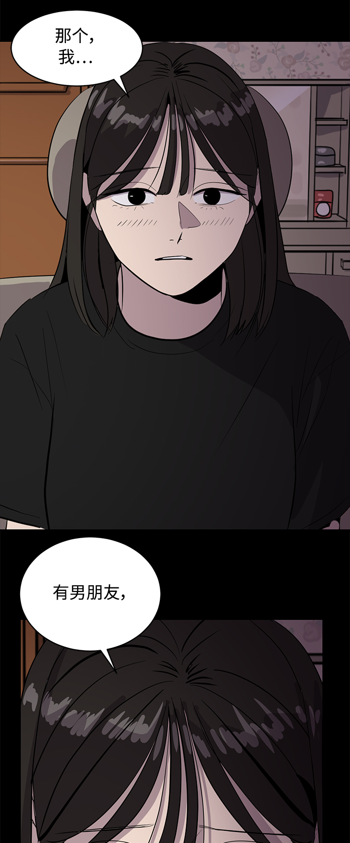 第54话33