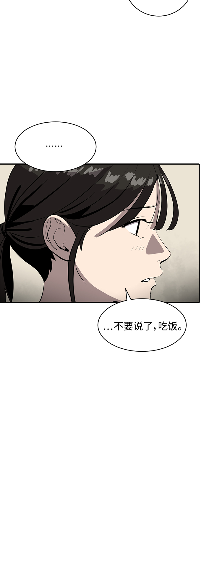第21话81