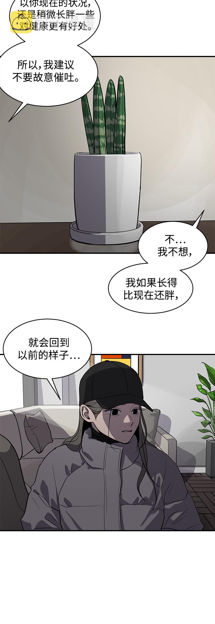 第61话5