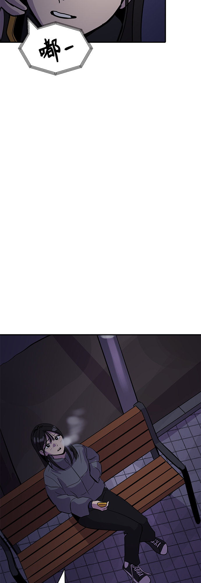 第29话67