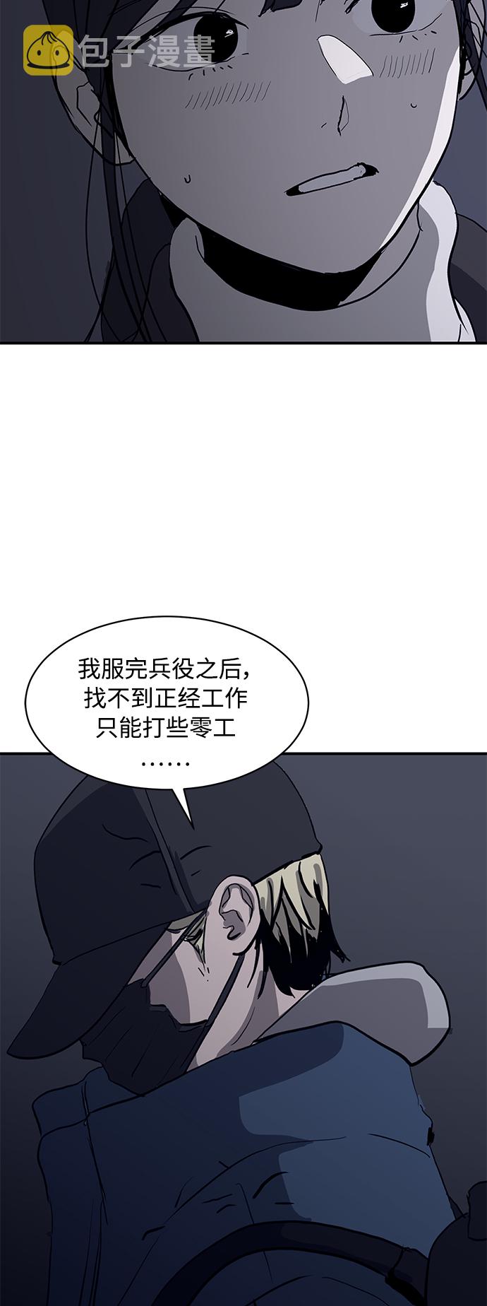第7话18