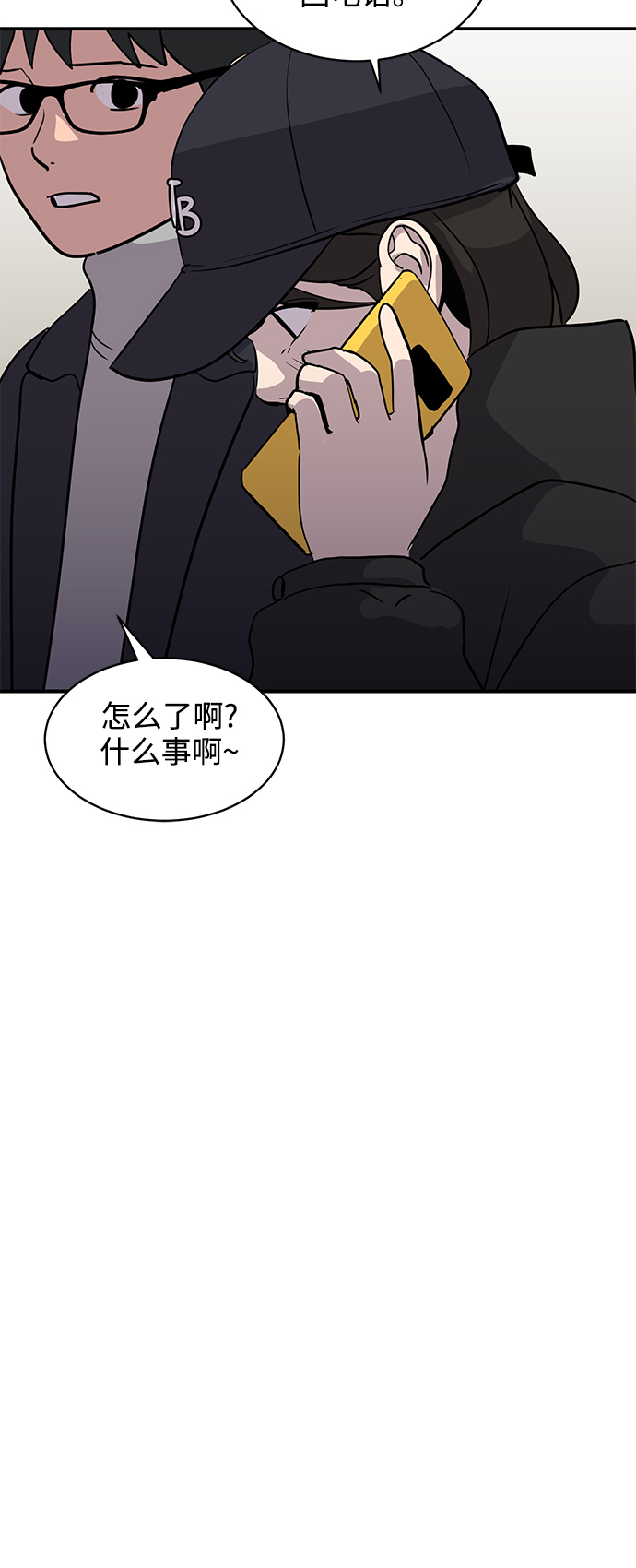 第32话64