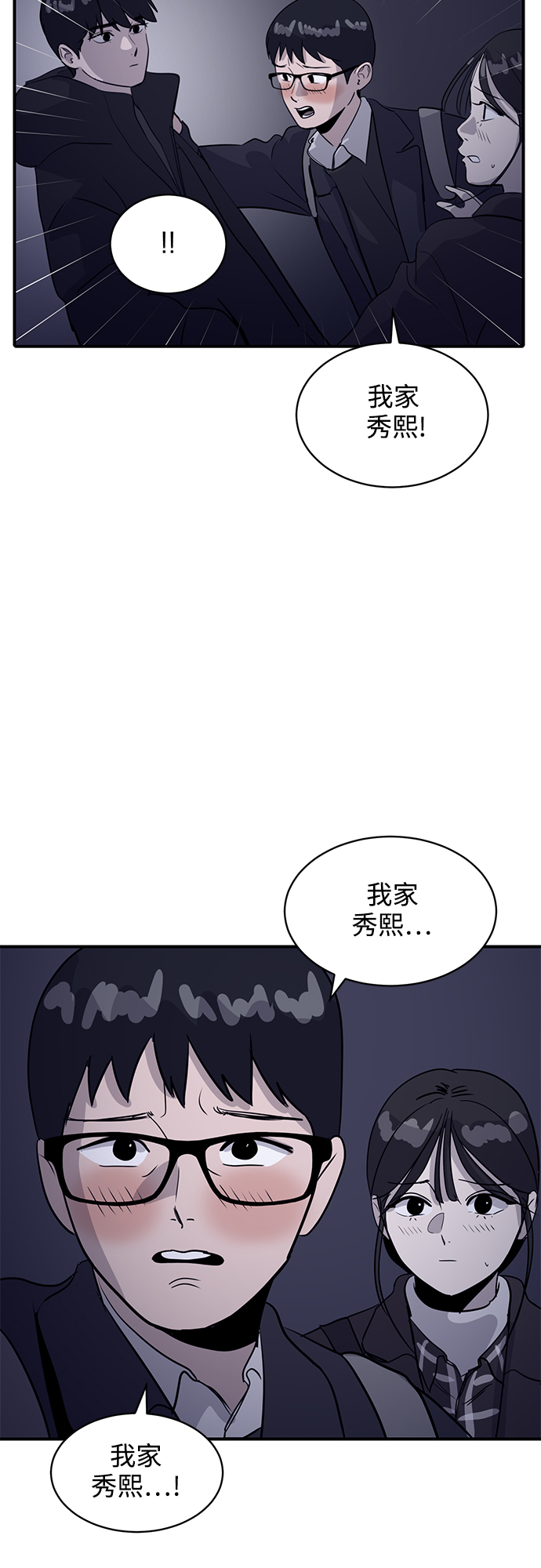 第32话30