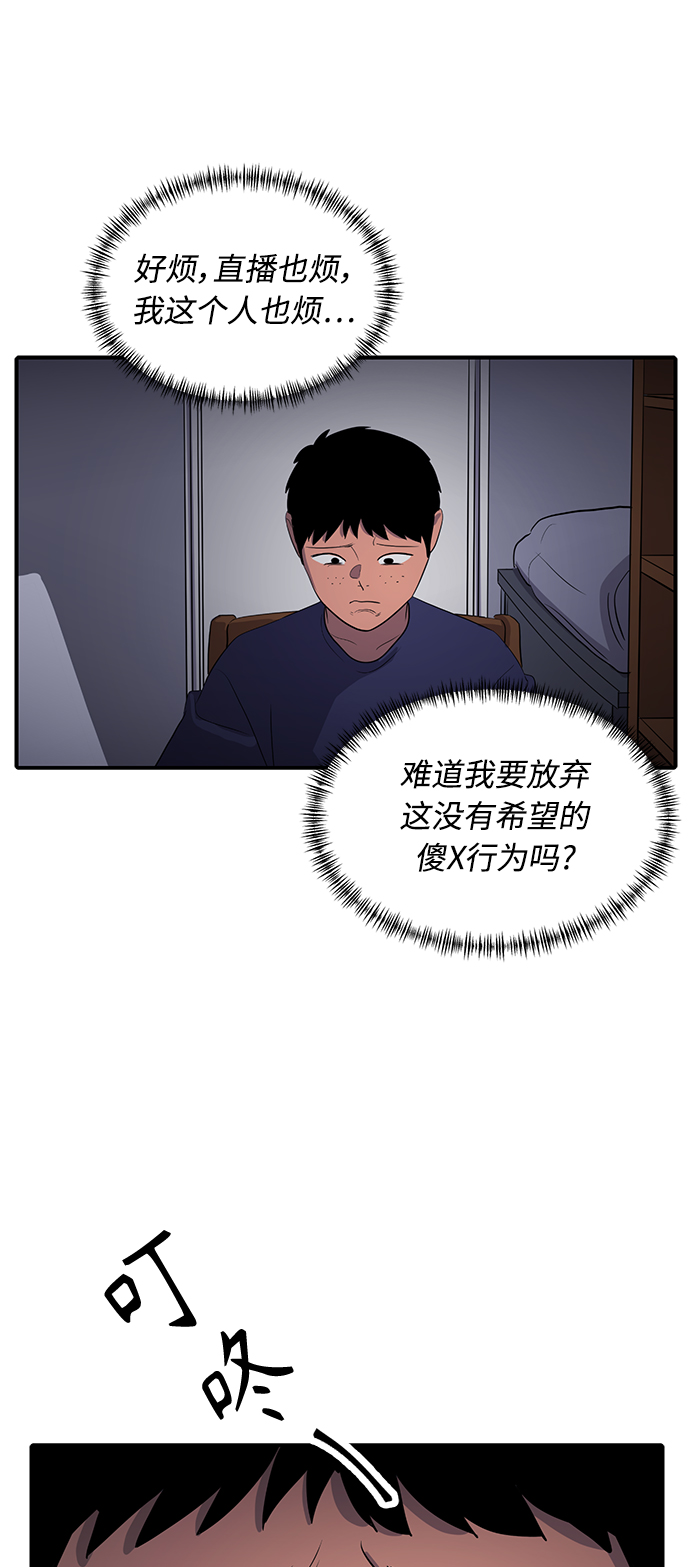 第36话15