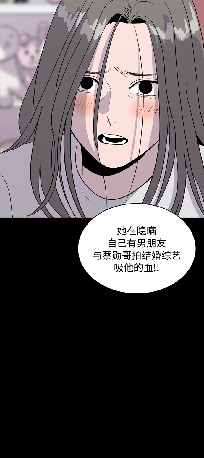 第66话57