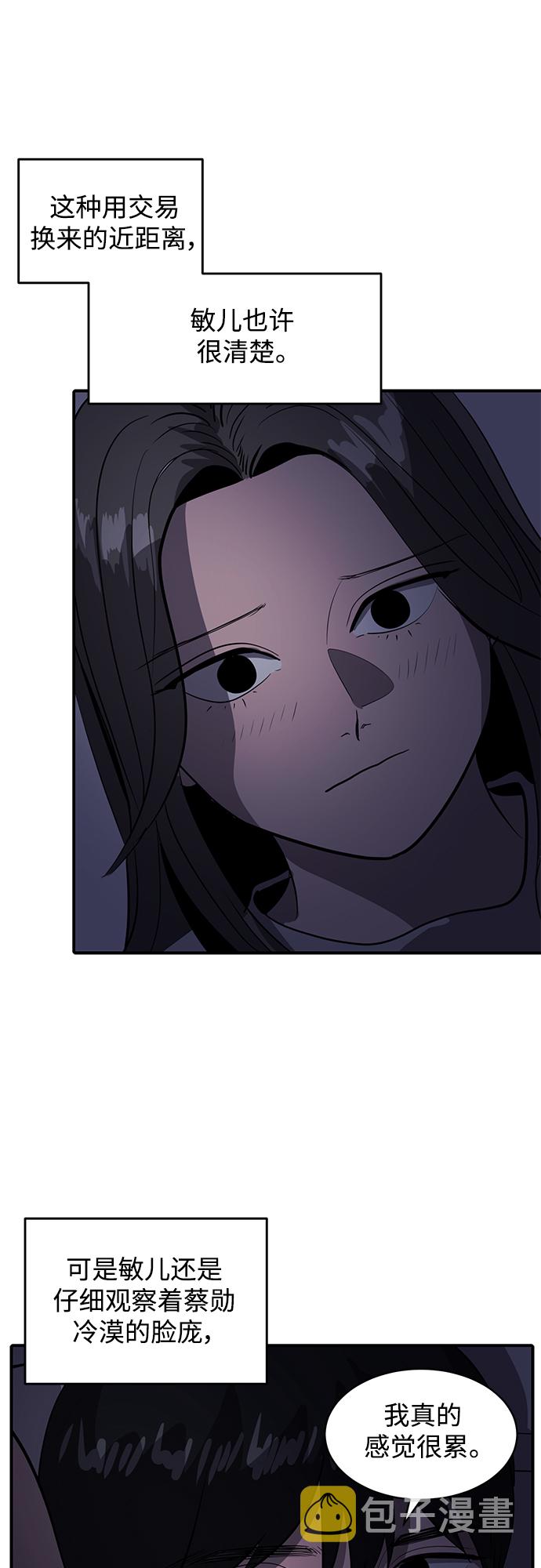 第49话50
