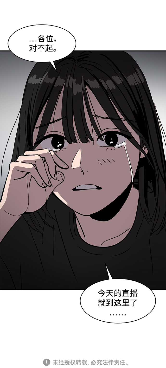 第5话54
