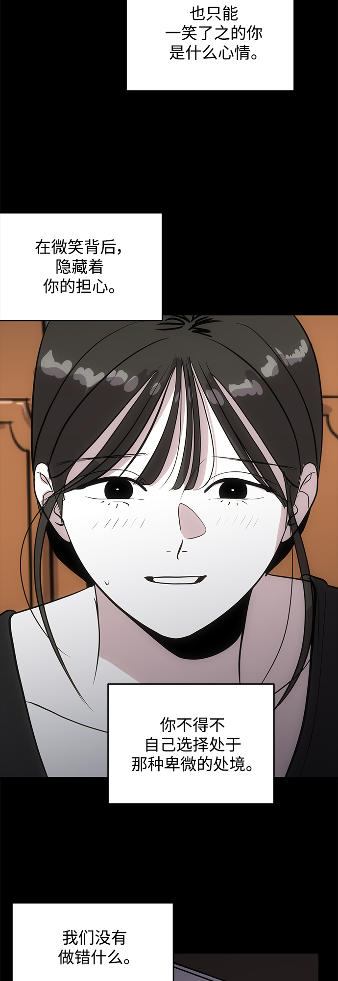 第59话44