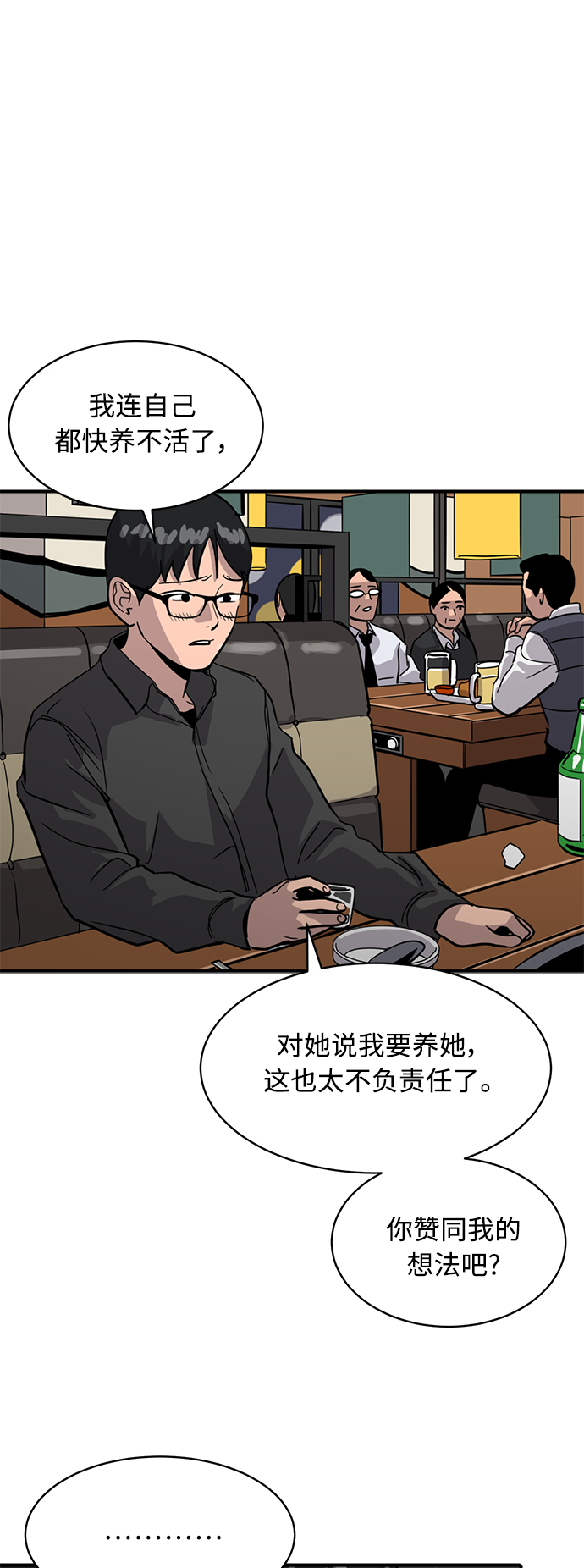 第26话26