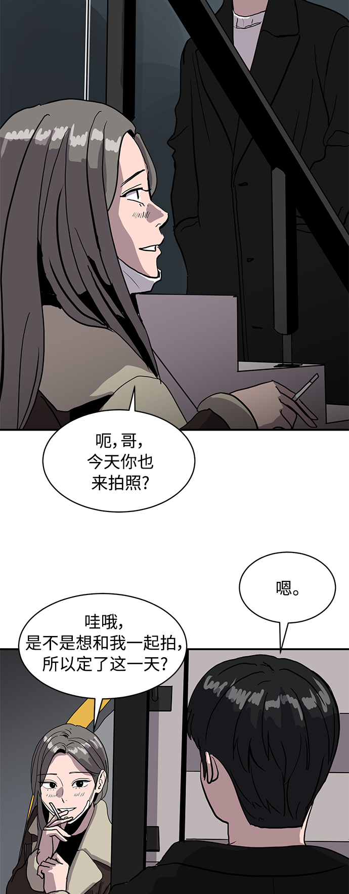 第15话40