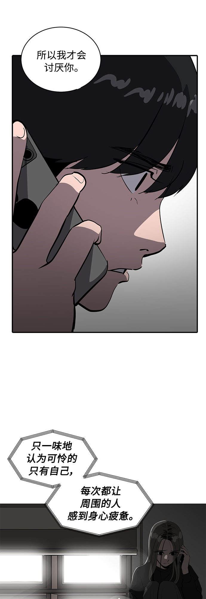 第65话21
