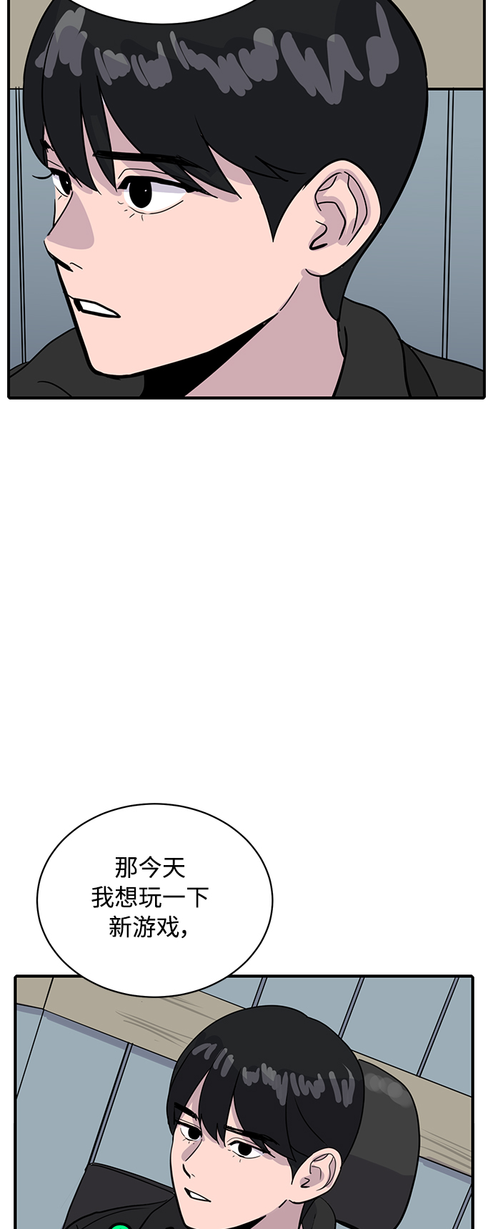 第30话4