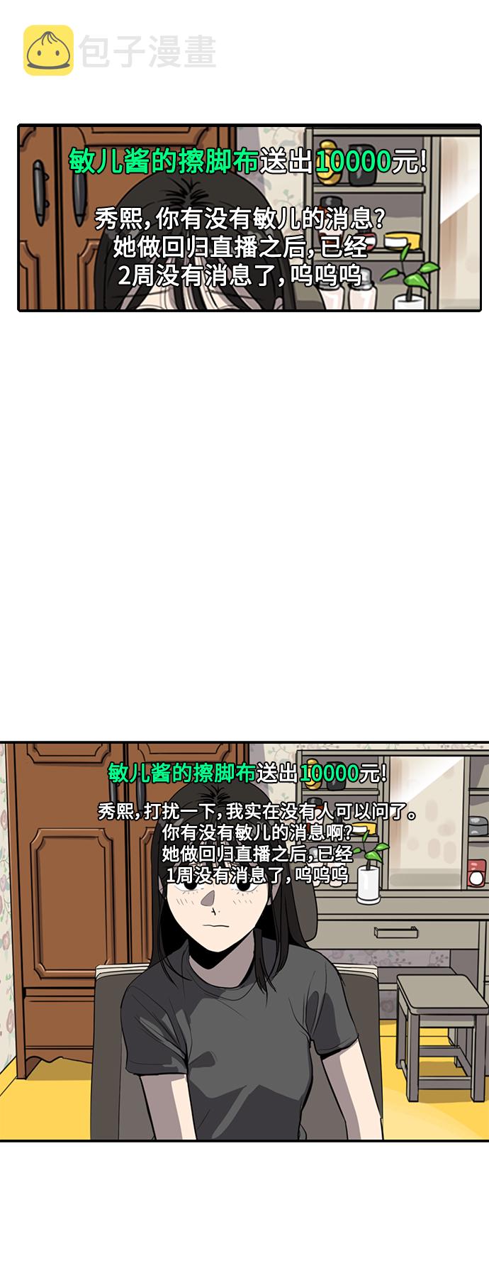 第63话25