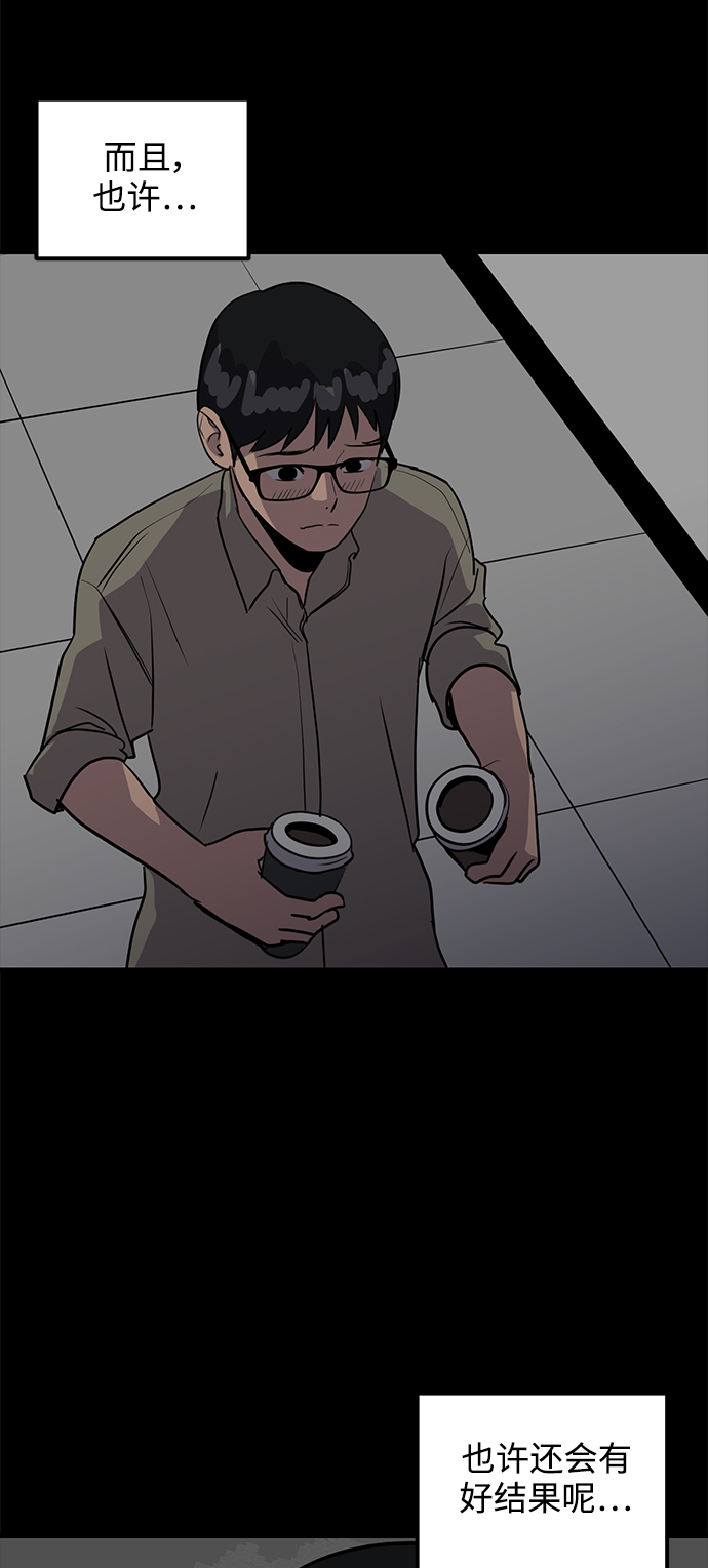第32话5