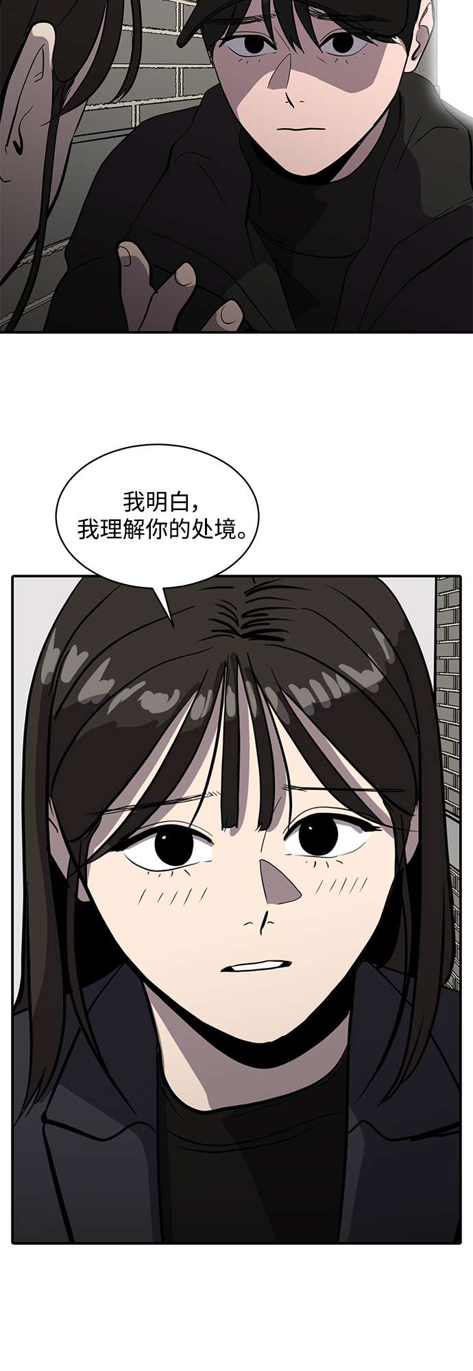 第60话23