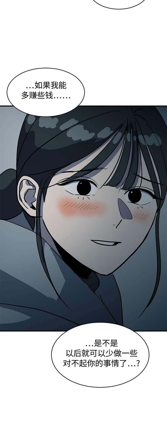 第19话62