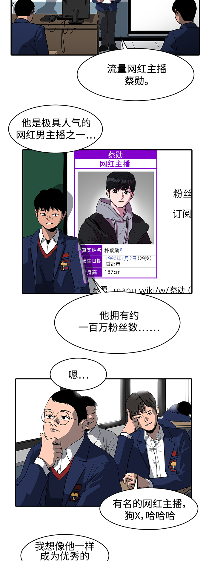 第6话13