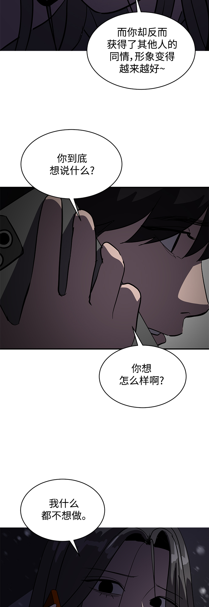 第46话68