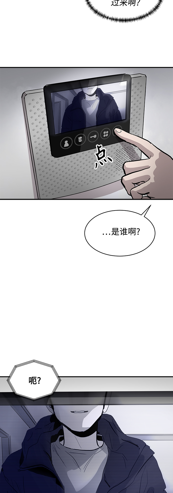 第9话54